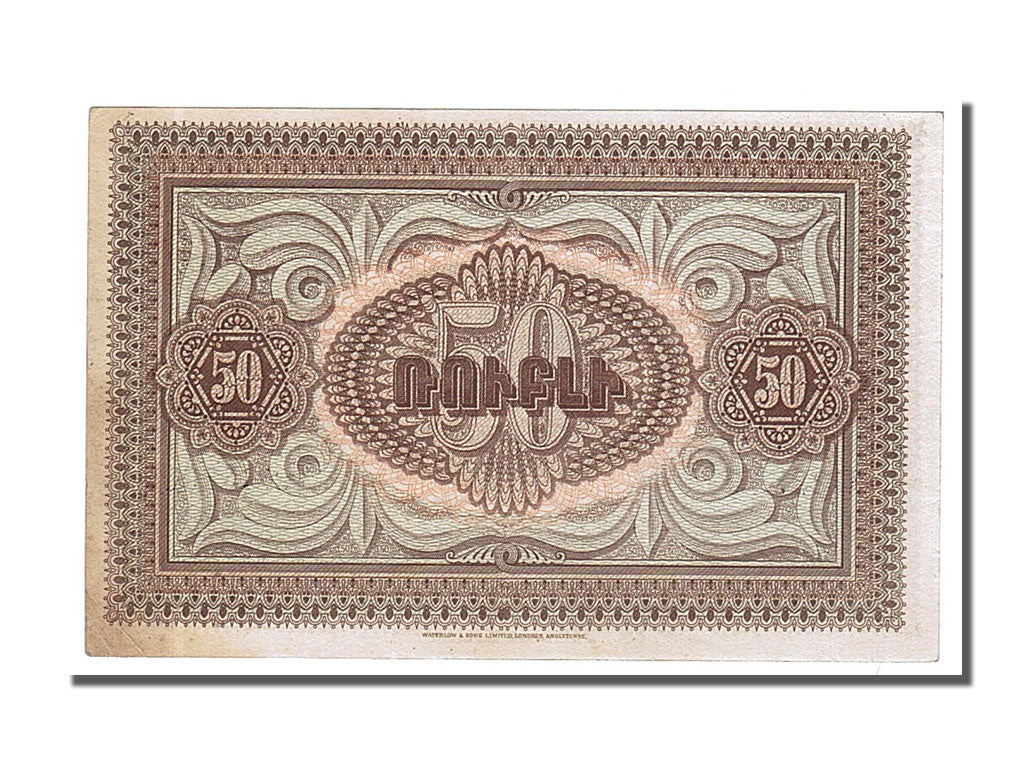 Billete, 50 Rubles, 1919, Armenia, SC