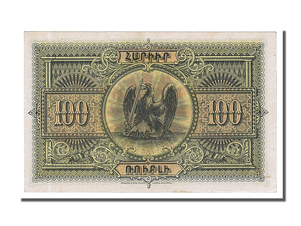 Billete, 100 Rubles, 1919, Armenia, UNC