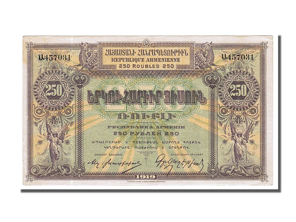 Banknote, Armenia, 250 Rubles, 1919, UNC(63)