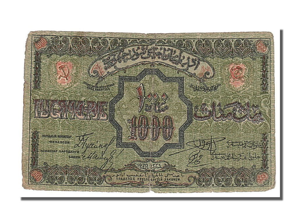 Banconote, Russia, 1000 Rubles, 1920, MB