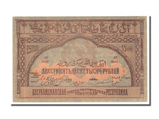 Billete, 250,000 Rubles, 1922, Rusia, UNC
