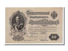 Russie, 50 Roubles type Nicholas Ier
