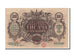 Ucraina, 1000 Karbovantsiv, 1918, SPL