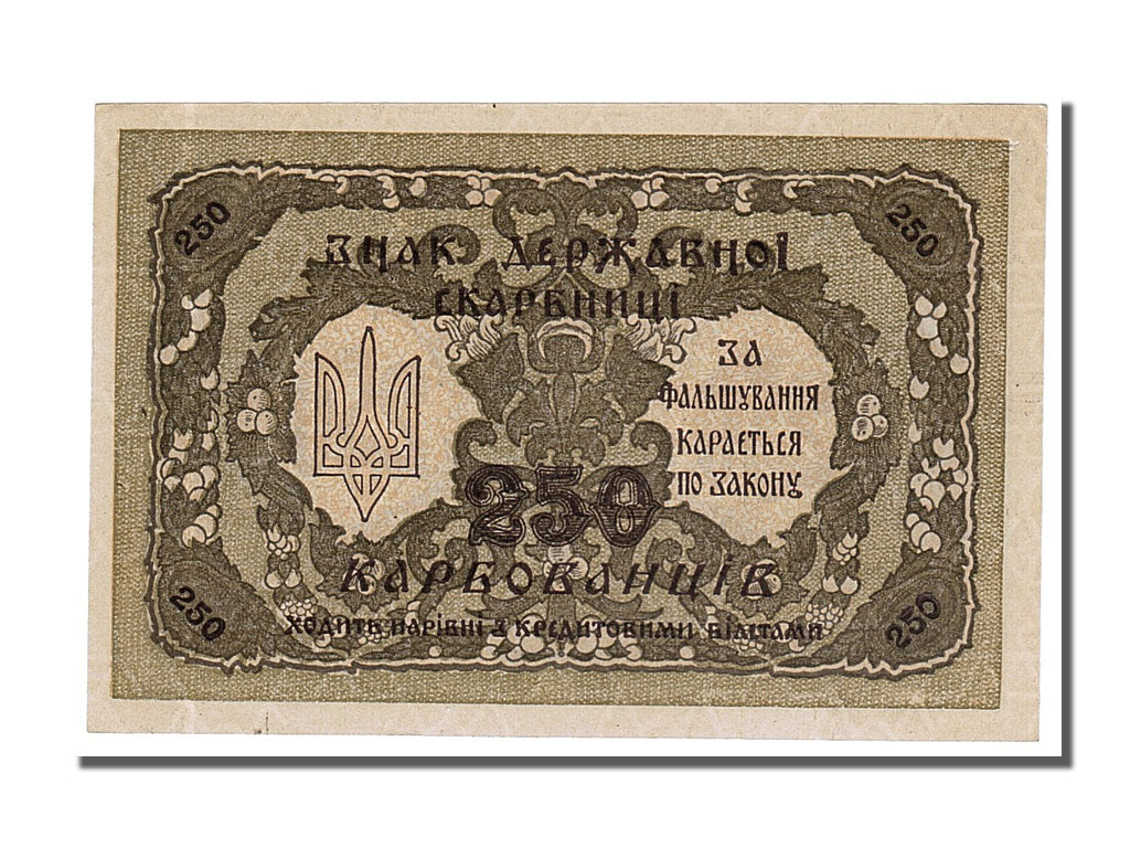 Ukraine, 250 Karbovantsiv, 1918, KM #39a, UNC(65-70), Ar
