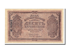 Ukraine, 10 Karbovantsiv, 1919, KM #36b, VF(20-25), Ar