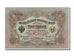 Russia, 3 Rubles, 1905, KM #9b, UNC(65-70), PN 738415