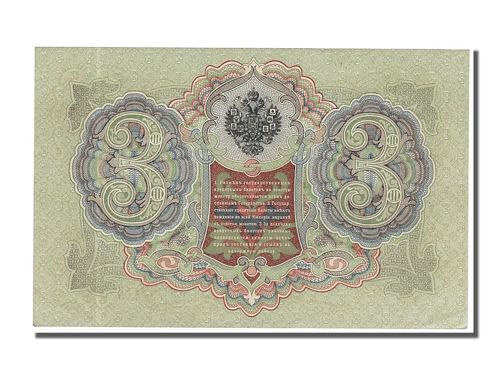 Russia, 3 Rubles, 1905, KM #9b, UNC(65-70), PN 738415