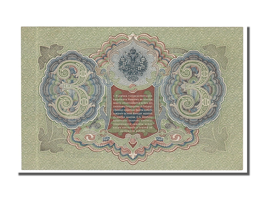 Russia, 3 Rubles, 1905, KM #9c, UNC(65-70), TR 588153