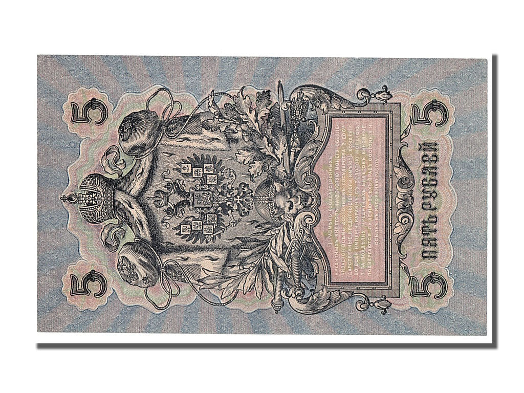 Russia, 5 Rubles, 1917, SPL