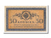 Russia, 50 Kopeks, 1915, KM #31a, UNC(65-70)