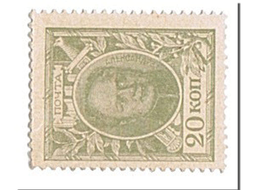 Russia, 20 Kopeks, 1915, FDS