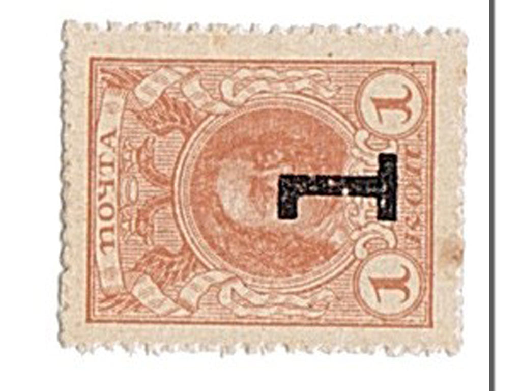 Banconote, Russia, 1 Kopek, 1915, FDS