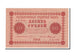 Russia, 10 Rubles, 1918, SPL