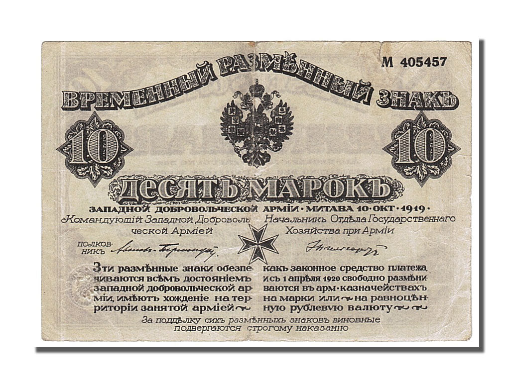 Russia, 10 Mark, 1919, KM #S228b, 1919-10-10, EF(40-45), M