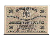 Biljet, Rusland, 25 Rubles, 1918, NIEUW