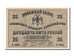 Biljet, Rusland, 25 Rubles, 1918, NIEUW