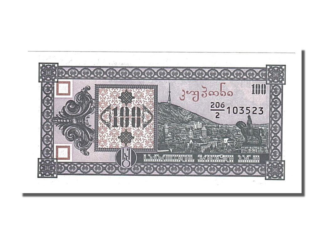 Georgia, 100 (Laris), 1993, FDS