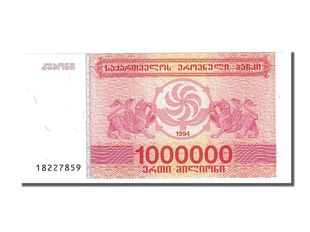 Georgia, 1 Million (Laris), 1994, FDS