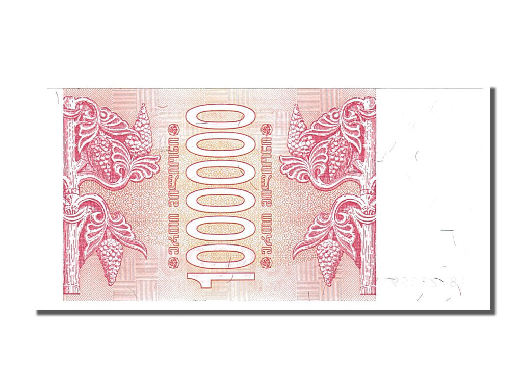 Georgia, 1 Million (Laris), 1994, FDS