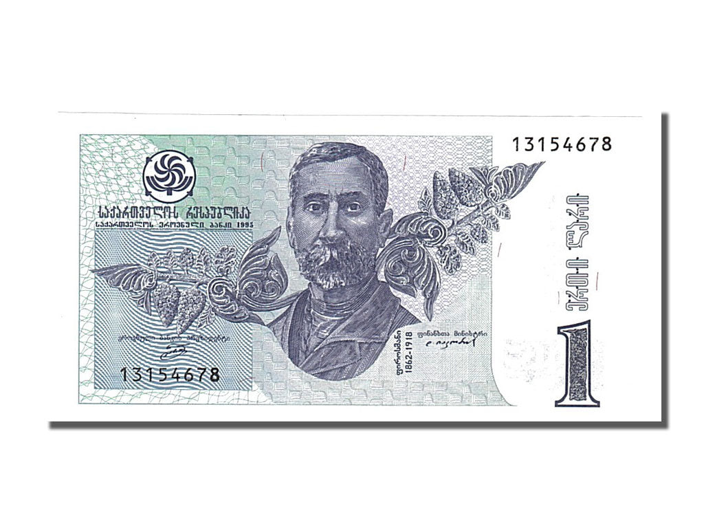 Banconote, Georgia, 1 Lari, 1995, FDS