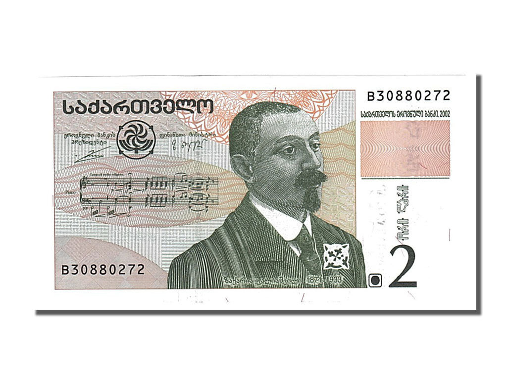 Banknote, Georgia, 2 Lari, 1995, UNC(65-70)