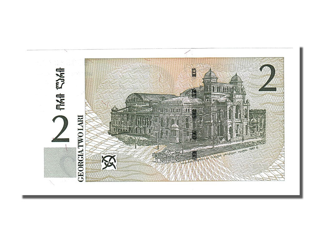 Banknote, Georgia, 2 Lari, 1995, UNC(65-70)