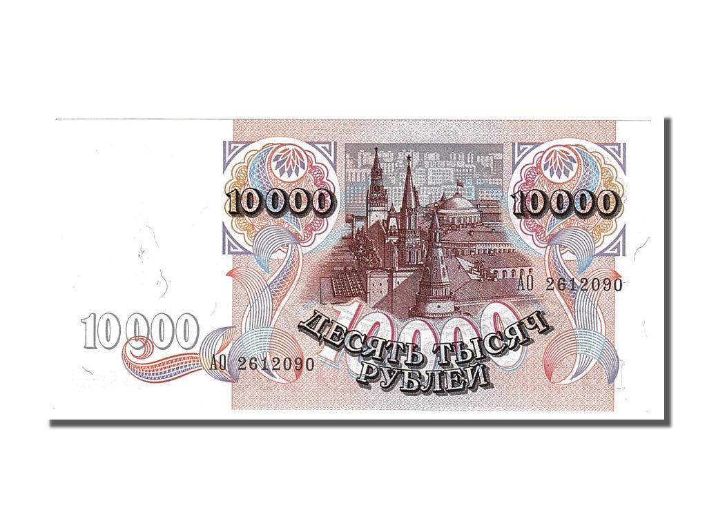 Transnistria, 10,000 Rublei, 1992, KM #15, UNC(65-70), AO