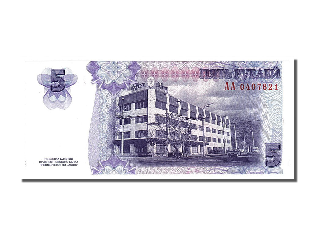 Banknote, Transnistria, 5 Rublei, 2007, UNC(63)