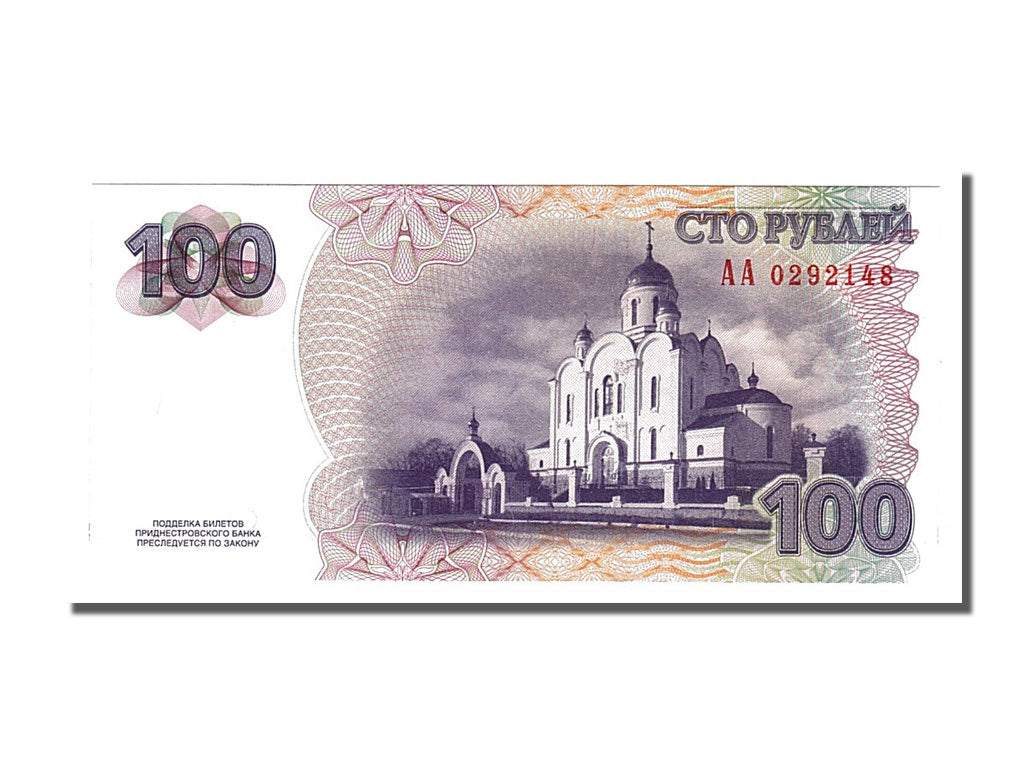 Transnistria, 100 Rublei, 2007, FDS
