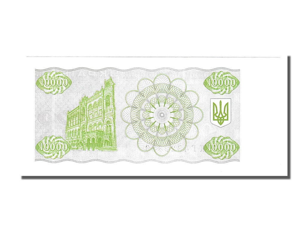 Banknote, Ukraine, 10,000 Karbovantsiv, 1996, UNC(65-70)