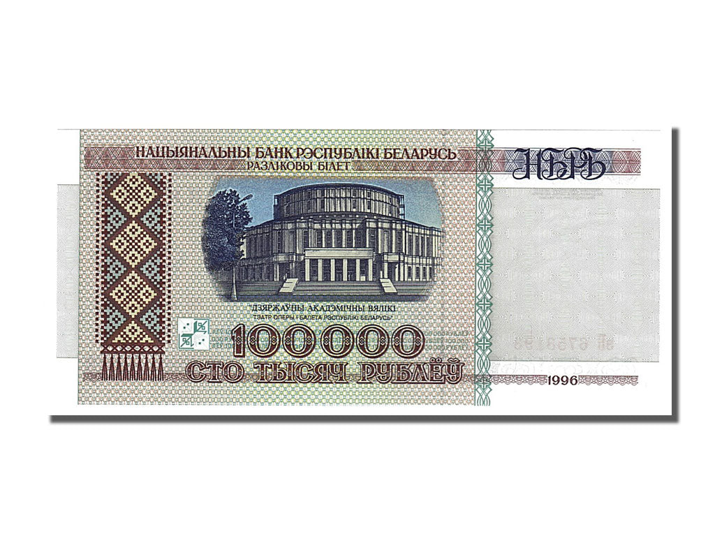 Banknote, Belarus, 100,000 Rublei, 1996, UNC(65-70)