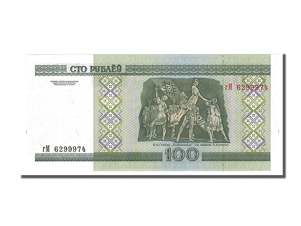 Bielorussia, 100 Rublei, 2000, FDS