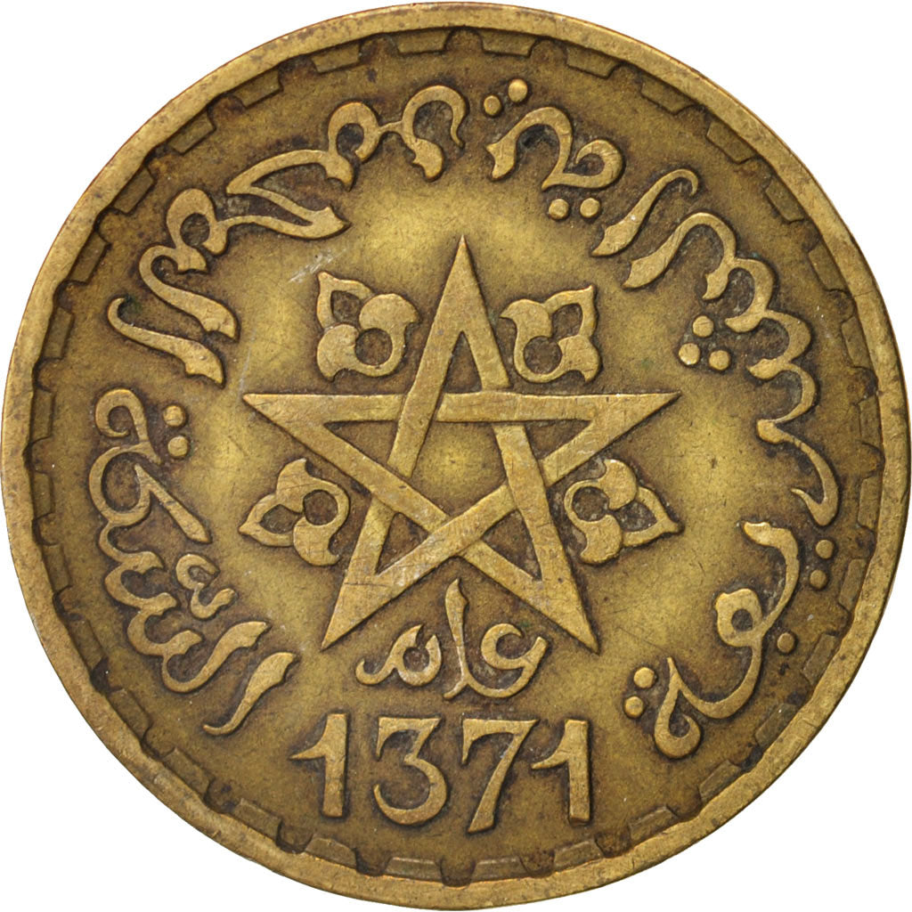 Coin, Morocco, Mohammed V, 20 Francs, 1951, Paris, EF(40-45), Aluminum-Bronze