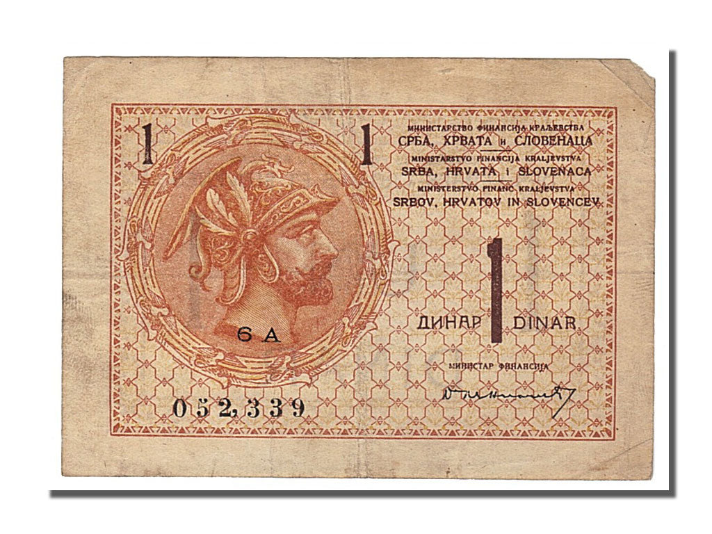 Banconote, Iugoslavia, 1 Dinar, 1919, BB