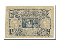 Yugoslavia, 25 Para = 1/4 Dinar, 1921, KM #13, 1921-03-21, UNC(60-62)