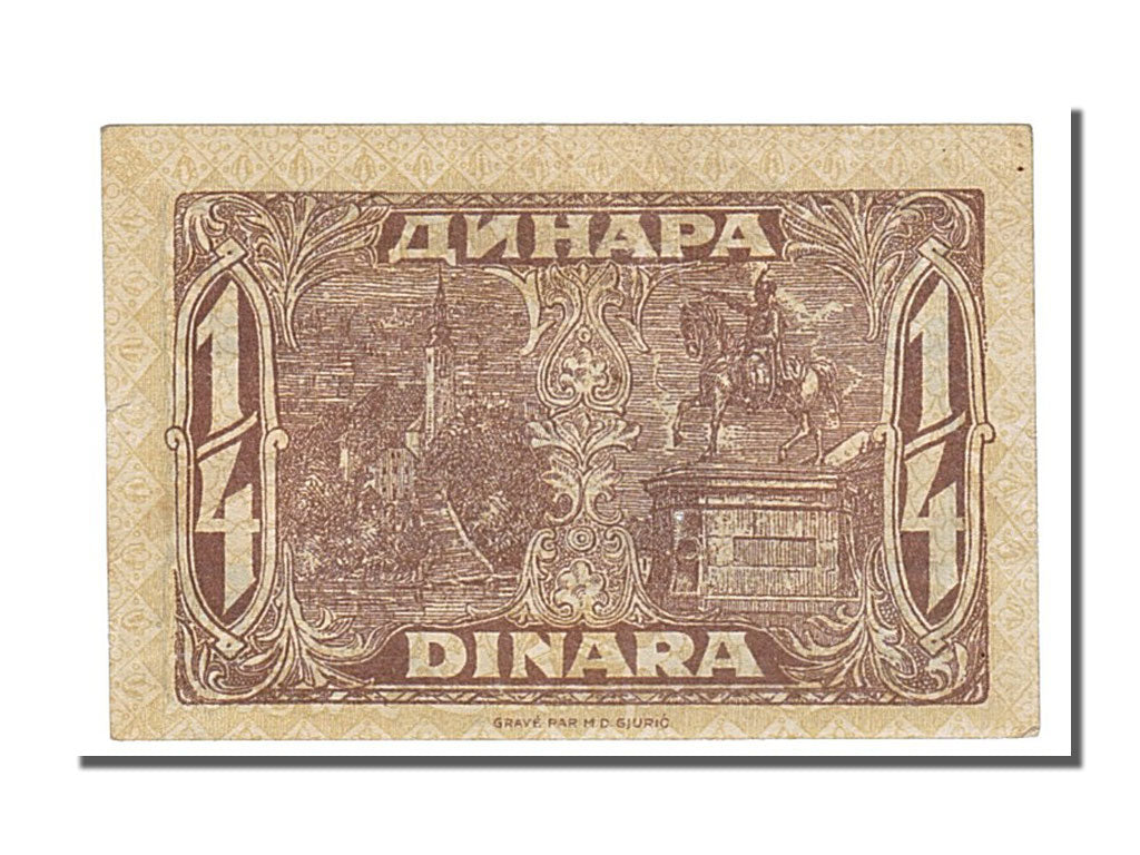 Yugoslavia, 25 Para = 1/4 Dinar, 1921, KM #13, 1921-03-21, UNC(60-62)