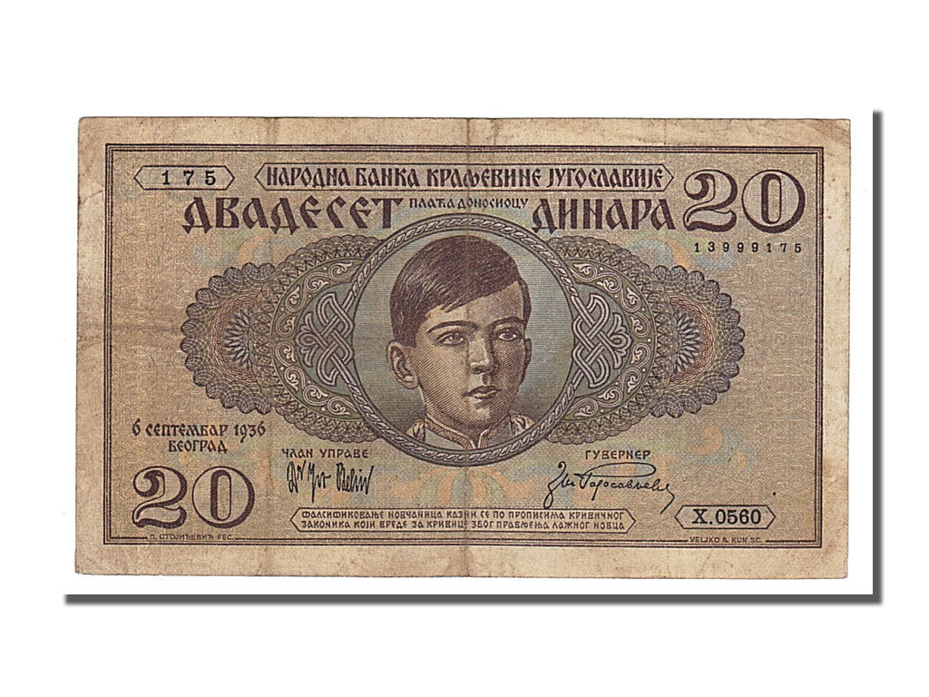 Yugoslavia, 20 Dinara, 1936, KM #30, 1936-09-06, EF(40-45), X.0560