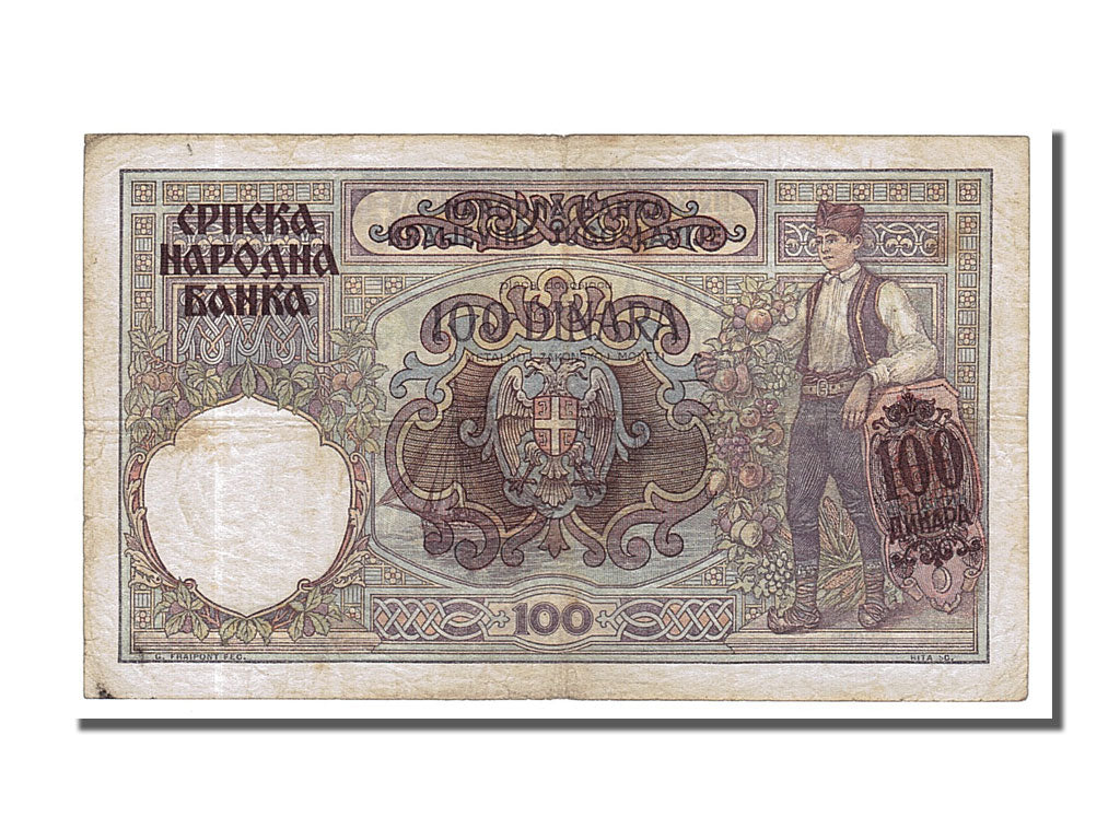 Banknote, Serbia, 100 Dinara, 1941, 1941-05-01, EF(40-45)