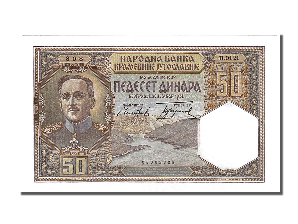 Yugoslavia, 50 Dinara, 1931, KM #28, 1931-12-01, UNC(65-70), B.0121