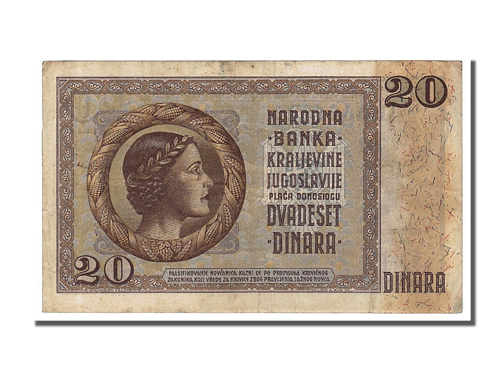 Yugoslavia, 20 Dinara, 1936, KM #R11, 1936-09-06, AU(50-53), J.1124
