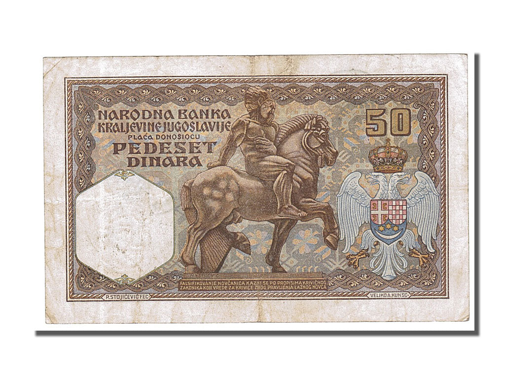Banknote, Yugoslavia, 50 Dinara, 1931, 1931-12-01, KM:R12, EF(40-45)