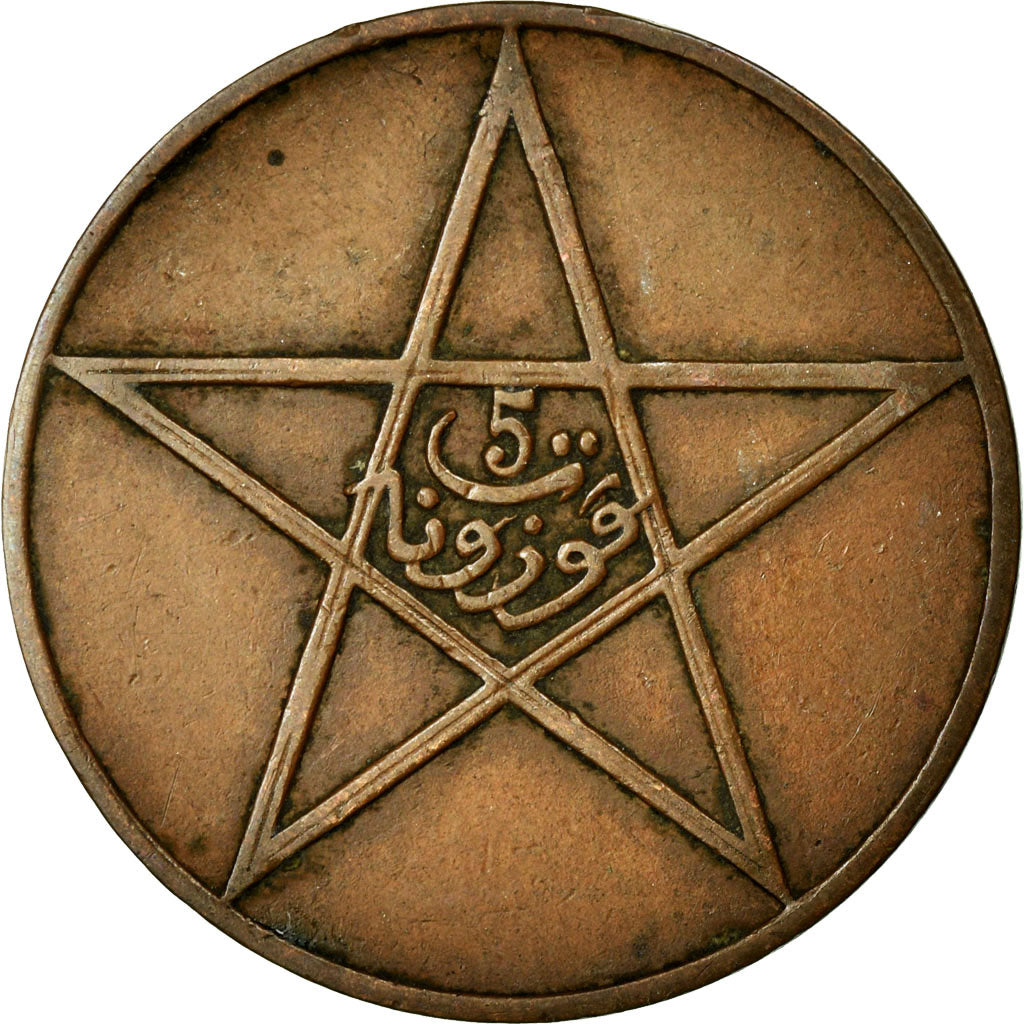Coin, Morocco, Yusuf, 5 Mazunas, 1912, bi-Bariz, Paris, EF(40-45), Bronze