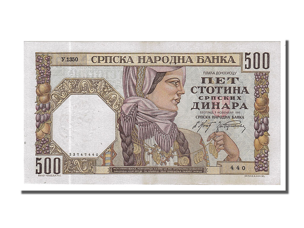 Serbia, 500 Dinara, 1941, KM #27b, 1941-11-01, UNC(65-70), Y.1350