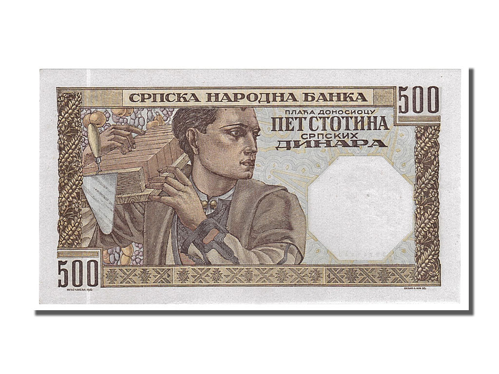 Serbia, 500 Dinara, 1941, KM #27b, 1941-11-01, UNC(65-70), Y.1350