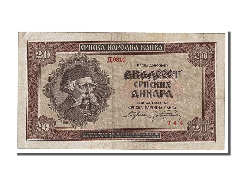 Serbia, 20 Dinara, 1941, KM #25, 1941-05-01, AU(50-53), A.0814