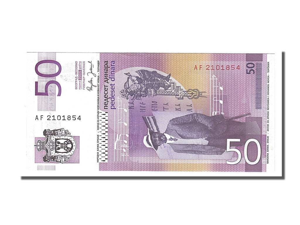 Serbia, 50 Dinara, 2005, KM #40a, UNC(63), AF2101854