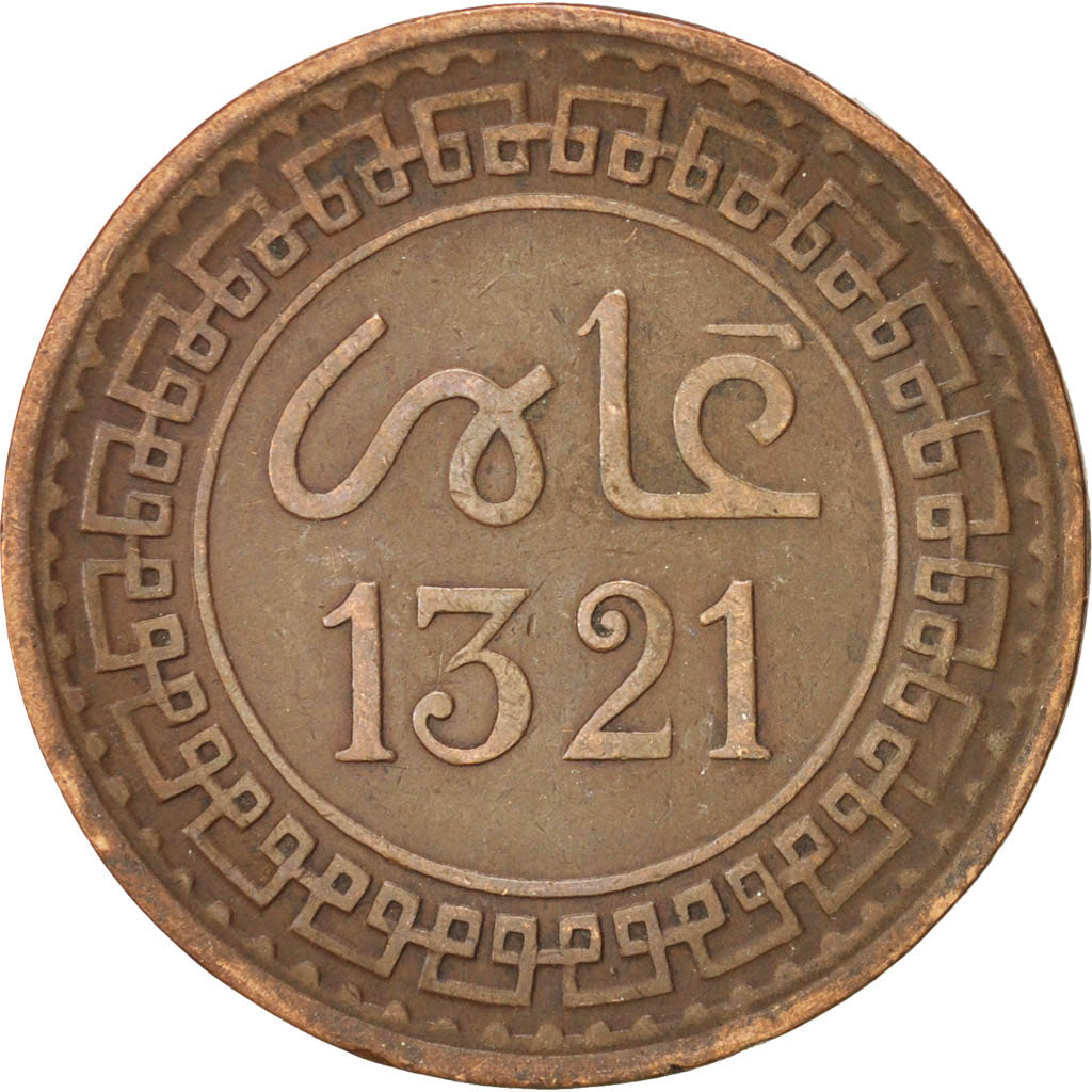 Morocco, 'Abd al-Aziz, 5 Mazunas, 1903, Paris, EF(40-45), Bronze, KM:16.3