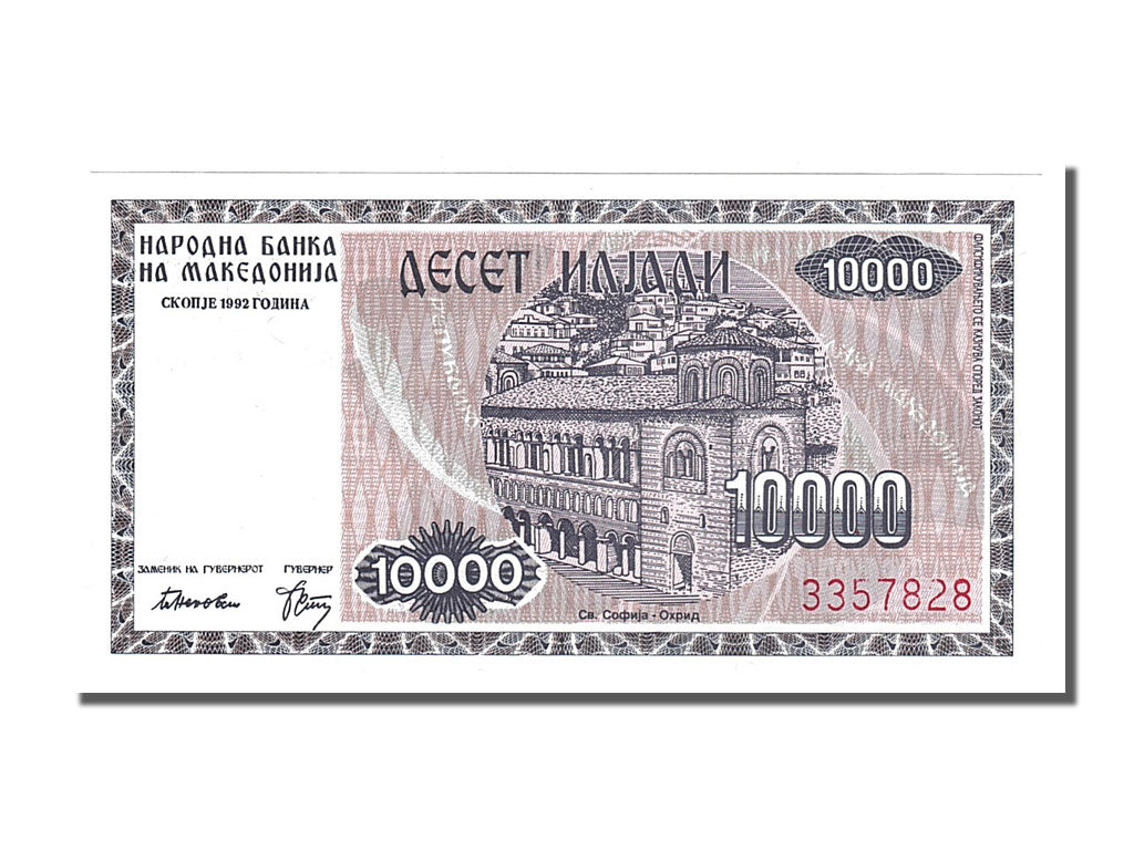 Banconote, Macedonia, 10,000 (Denar), 1992, FDS