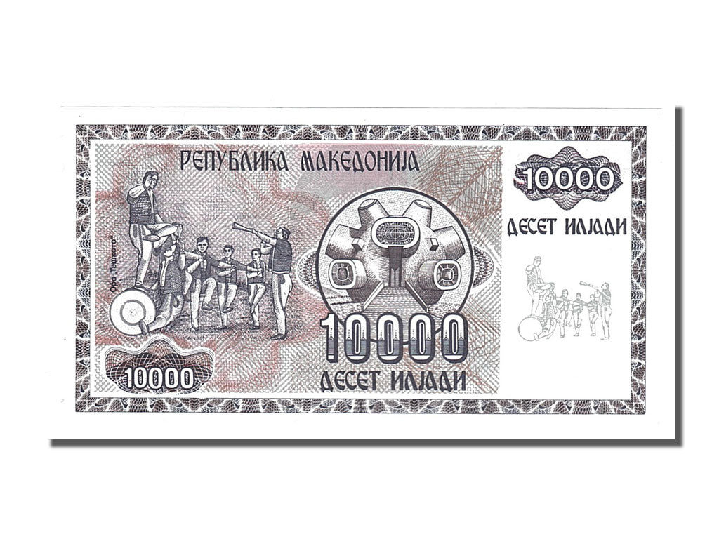 Banconote, Macedonia, 10,000 (Denar), 1992, FDS