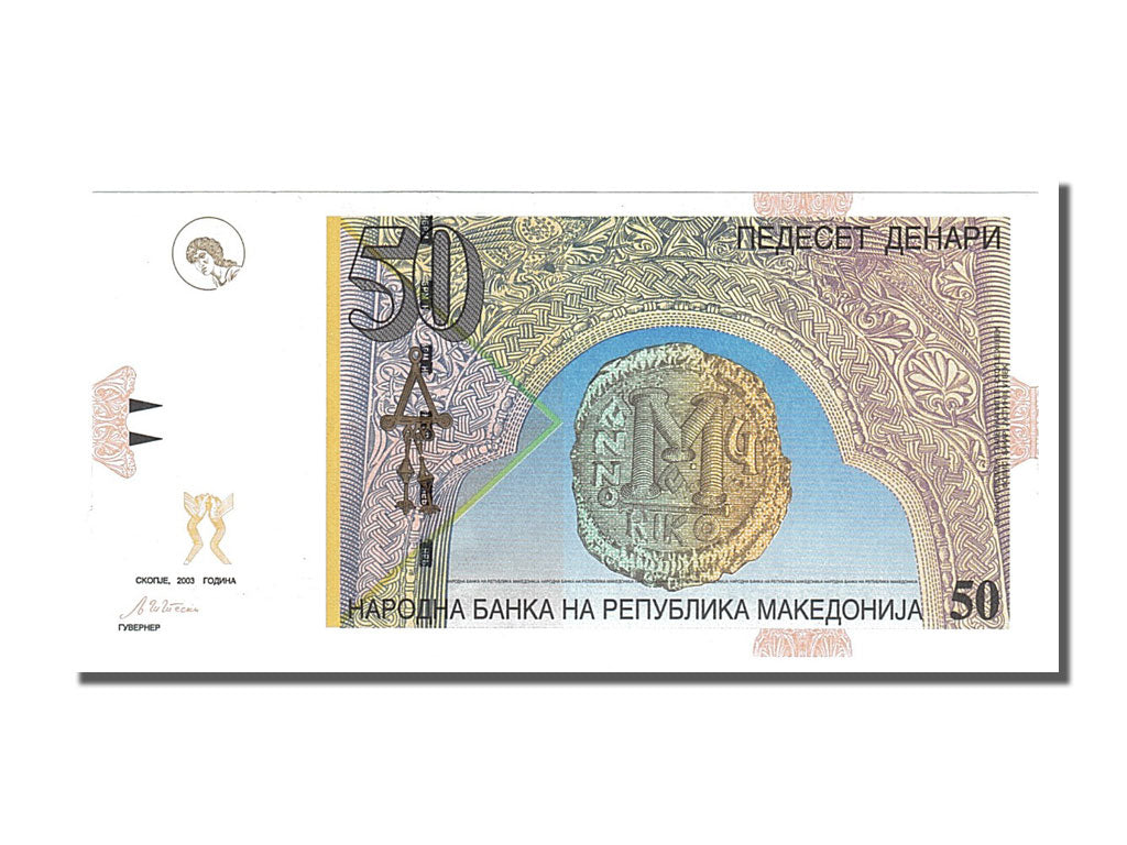 Macedonia, 50 Denari, 2003, KM #15d, UNC(65-70)